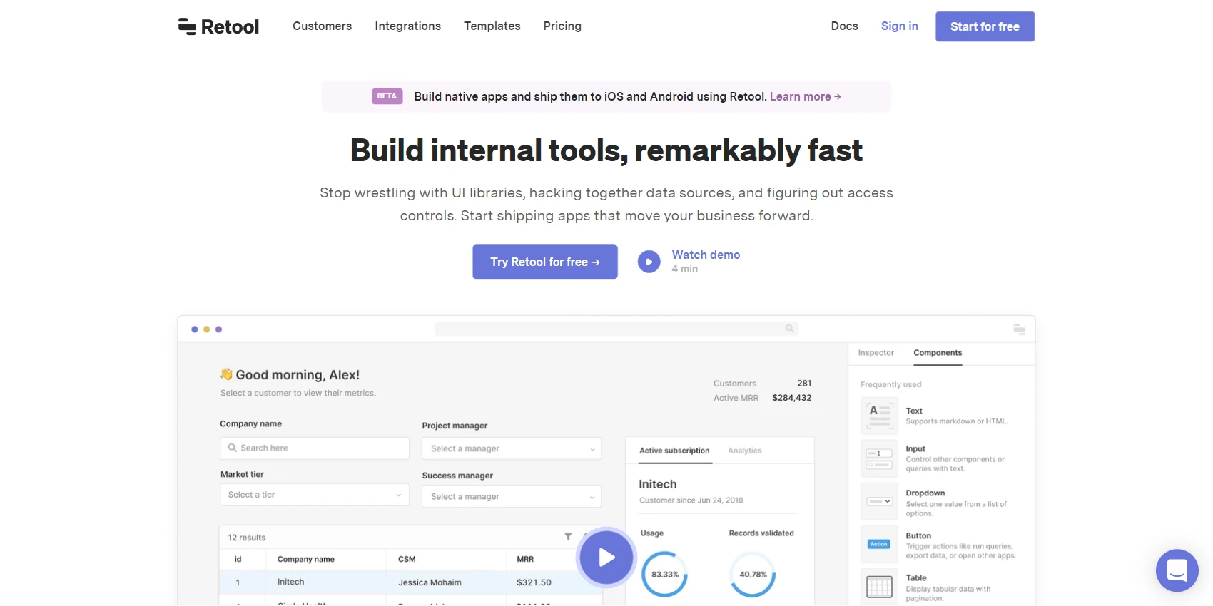 Retool Retool Website